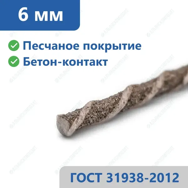 Стеклопластиковая арматура 6 мм в Омске