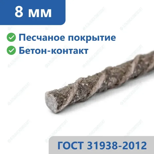 Стеклопластиковая арматура 8 мм в Омске