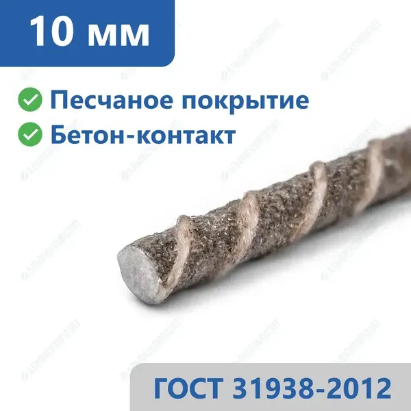 Стеклопластиковая арматура 10 мм в Омске