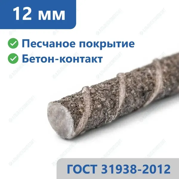 Стеклопластиковая арматура 12 мм в Омске