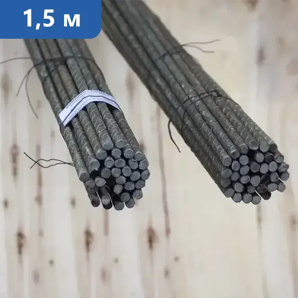 Колышки садовые 1,5 м в Омске